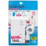 インプリンク　スマートフォン用ACリチウムポリマー充電器USBタイプ巻取70cm付　ILAU-SPR01W