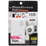 インプリンク iPhone用ACリチウムポリマー充電器USBタイプ巻取75cm付 ILAU-IPR01W