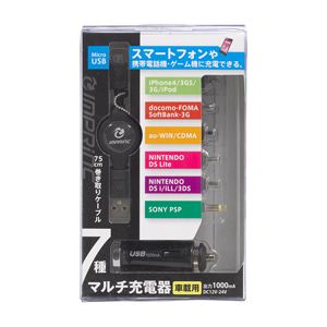 インプリンク　マルチコネクタDC充電器　IDCU-25K