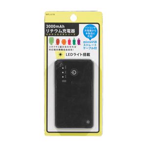 インプリンク　マルチコネクタシリーズリチウムポリマー充電器USBタイプ　IMTL-U11K