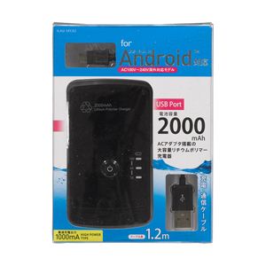 インプリンク　スマートフォン用ACリチウムポリマー充電器USBタイプケーブル1.2m付　ILAU-SPC02K