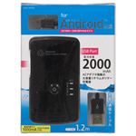 インプリンク スマートフォン用ACリチウムポリマー充電器USBタイプケーブル1.2m付 ILAU-SPC02K