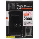 インプリンク iPhone用ACリチウムポリマー充電器USBタイプケーブル1.2m付 ILAU-IPC02K