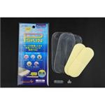 グローバルウェーブ P-SKIN 携帯電話用防水シート