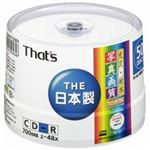 太陽誘電 CD-R データ用 光沢・耐水写真画質レーベル スピンドルケース入り50枚パック CDR80WKY50BV