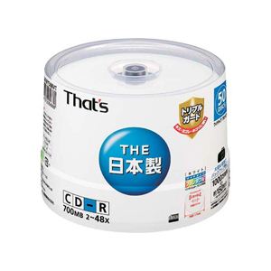 太陽誘電　CD-R　データ用　トリプルガード　スピンドルケース入り50枚パック　CDR80WWY50BVT