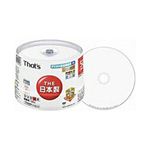 太陽誘電 DVD-R ビデオ用 CPRM対応 トリプルガード スピンドルケース入り50枚パック DR-C12WWY50BNT