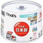 太陽誘電 DVD-R ビデオ用 CPRM対応 トリプルガード アクアホワイトプリンタブル スピンドルケース入り50枚パック DR-C12AWWY50BN