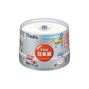太陽誘電　DVD-R　ビデオ用　太陽誘電オリジナルモデル　ワイドホワイト　スピンドルケース入り50枚パック 　DRC12SWWY50BNMG