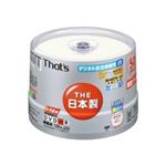 太陽誘電 DVD-R ビデオ用 太陽誘電オリジナルモデル ワイドホワイト スピンドルケース入り50枚パック DRC12SWWY50BNMG