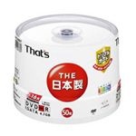 太陽誘電 DVD-R データ用 トリプルガード スピンドルケース入り50枚パック DR-47WPY50BNT