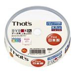 太陽誘電 DVD-R データ用 CPRM対応 片面2層 スピンドルケース入り10枚パック DR-C85WWY10BA