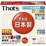 太陽誘電 DVD-R データ用 CPRM対応 片面2層 プラスチックケース入り10枚パック DR-C21WWY10SA