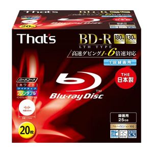 太陽誘電　BD-R　ビデオ用25GB　プラスチックケース入り20枚パック　BR-V25WWY20SG