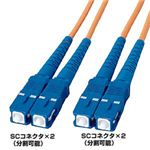 光ファイバケーブル（10m） HKB-CC5-10K