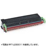 再生トナーカートリッジ RFT-L230012