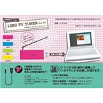 レッドスパイス PC専用ワンセグTVチューナー+F型コネクタ ピンク LT-DT620PK