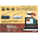 レッドスパイス PC専用ワンセグ＆FMチューナー+F型コネクタ ブラック LT-DT621BK
