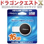 SANKAエレクトロニクス 【 ドラゴンクエスト10対応】 SANKA USBメモリー 16GB SKUS16