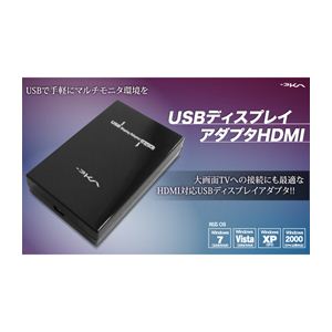 SANKAエレクトロニクス USBディスプレイアダプタ（HDMI） KDU232