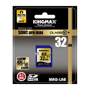 KING MAX SDカード クラス10 ProMax 32GB KM-SDHC10X32GPM