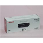 CANON トナーカートリッジ303 輸入品 CN-EP303JY