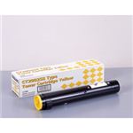 CT200258 大容量トナー イエロー 汎用品 NB-TNC2425YW-W