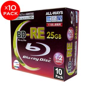 ALL-WAYS BD-RE 2倍速 100枚セット（Pケース入り10枚×10パック） ABRE25-2XB10PW