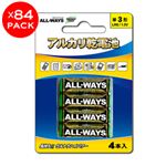 ALL-WAYS 単3 アルカリ乾電池 336本（4本入り×84パック） T3X4P-AW