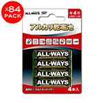 ALL-WAYS 単4 アルカリ乾電池 336本（4本入り×84パック） T4X4P-AW