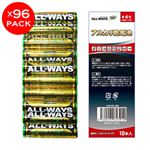 ALL-WAYS 単4 アルカリ乾電池 960本（10本入り×96パック） T4X10P-AW