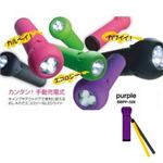 ランドポート カンタン！手動充電式 BunBun eco light パープル BBPP-326