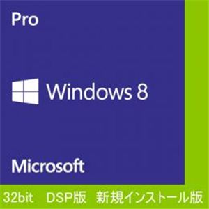 Windows 8 Pro 32bit Japanese 1pk DSP版 OEI DVD FQC-05929