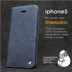 AEJEX iPhone5用ケース FLIPタイプ ブルー AS-AJIP5F-BL