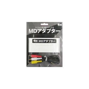 GAME JOY MDアダプタ SFC用メガドライブアダプター MD-AD