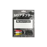 GAME JOY MDアダプタ SFC用メガドライブアダプター MD-AD