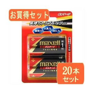 maxell maxell（マクセル）アルカリ乾電池ボルテージ 単1形2本ブリスターパック LR20（T） 2Bx10パック LR20（T） 2BX10 - 拡大画像