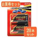 maxell maxell（マクセル）アルカリ乾電池ボルテージ 単1形2本ブリスターパック LR20（T） 2Bx10パック LR20（T） 2BX10