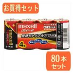 maxell maxell（マクセル）アルカリ乾電池ボルテージ 単1形4本シュリンクパック LR20（T） 4Px20パック LR20（T） 4PX20