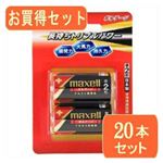 maxell maxell（マクセル）単2形アルカリ乾電池ボルテージ 2本パック LR14（T） 2Bx10パック LR14（T） 2BX10