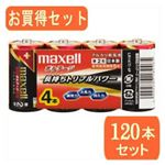 maxell maxell（マクセル）単2形アルカリ乾電池ボルテージ 4本パック LR14（T） 4Px30パック LR14（T） 4PX30