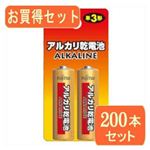 富士通 富士通FDK 単3アルカリ電池 2本パック LR6H （2B）x100パック LR6H （2B）X100