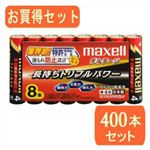 maxell maxell（マクセル）単4形アルカリ乾電池ボルテージ 8本パック LR03（T） 8Px50パック LR03（T） 8PX50