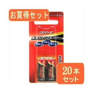 maxell maxell（マクセル）アルカリ乾電池ボルテージ 単5形 2本パック LR1（T） 2Bx10パック LR1（T） 2BX10