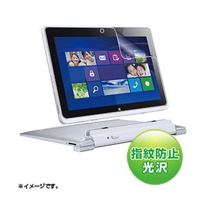 サンワサプライ AcerICONIAW510／W510D用液晶保護指紋防止光沢フィルム LCD-ICW5KFPF