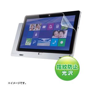 サンワサプライ AcerICONIAW700用液晶保護指紋防止光沢フィルム LCD-ICW7KFPF
