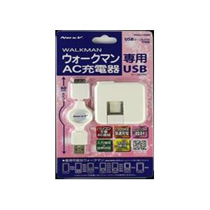 PROTEK ウォークマン専用AC充電器 ブラック 巻き取りケーブル付き PNACS-150WH