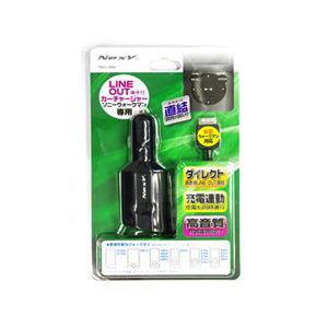 PROTEK ウォークマン専用DC充電器 Aux出力付き ブラック PNCC-WBK