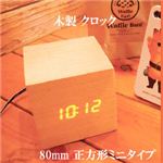 ベセトジャパン 木製アラームクロック wooden led clock mini