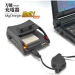 日本トラストテクノロジー コンデジ用万能充電器 MCMULTIMINI